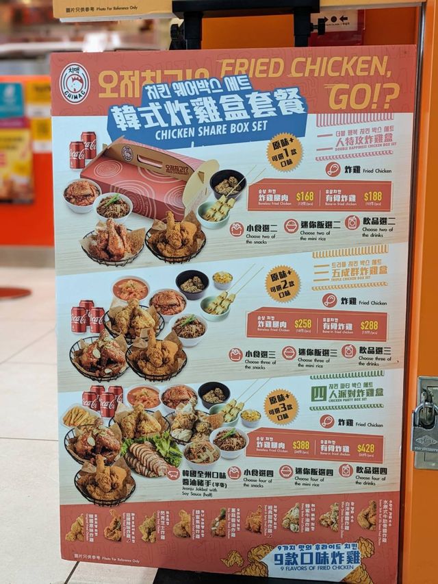🇰🇷大埔 親民價韓式炸雞店 🍗CHIMAC🤤