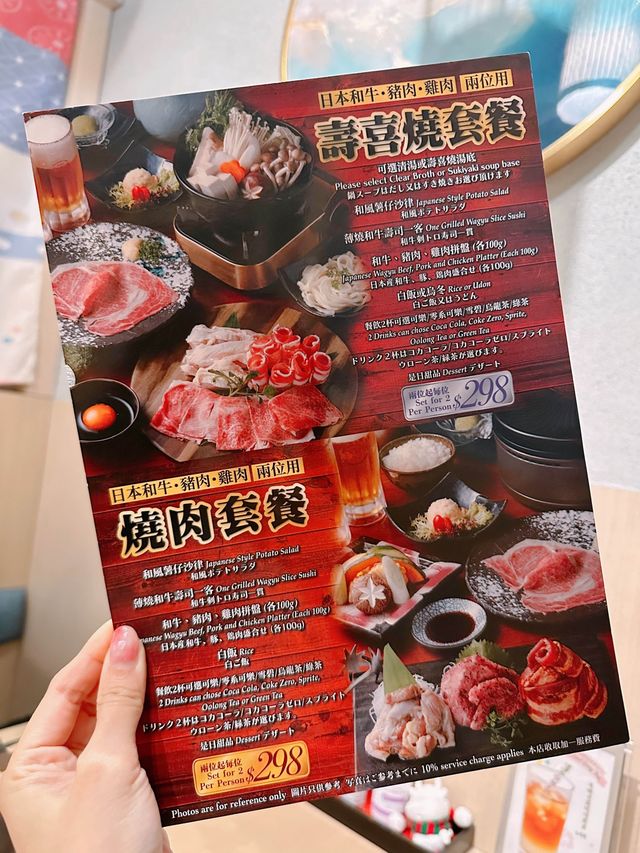  日式壽喜燒 | 高性價比