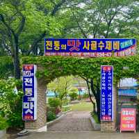사골 육수가 깔끔한 보령 대천해수욕장 맛집 - 김가네사골수제비