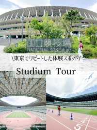 【東京】オリンピック選手気分の体験もできる！名建築スポット