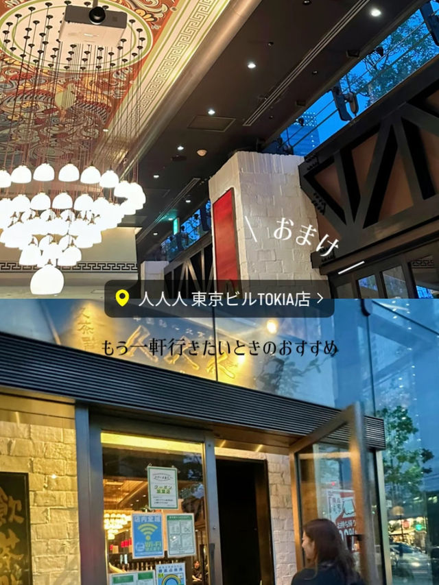 【銀座】夜の美術館デートプラン