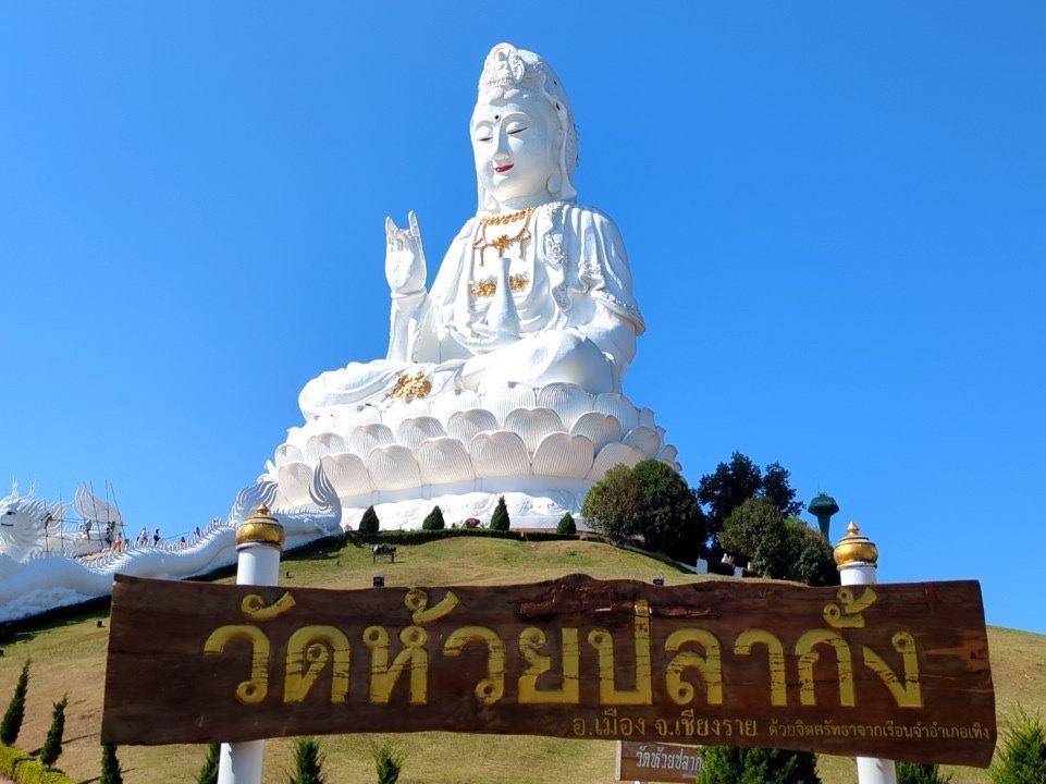 タイ観光】白い大きな観音像がある観光スポット！ | Trip.com