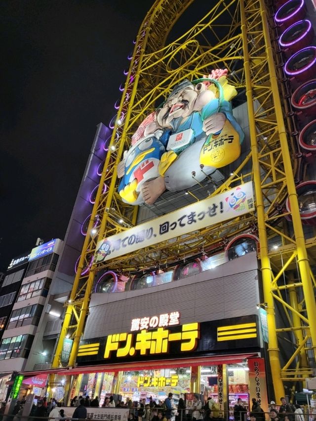 일본 오사카 도톤보리 돈키호테 관람차