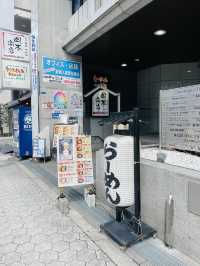 【大阪府】濃厚スープが美味しいラーメン店！