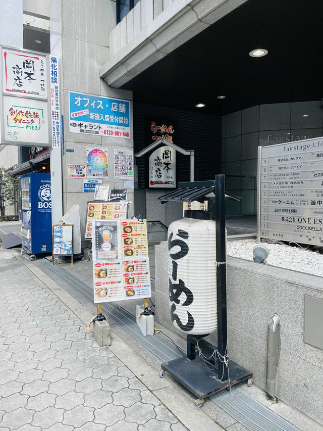 【大阪府】濃厚スープが美味しいラーメン店！