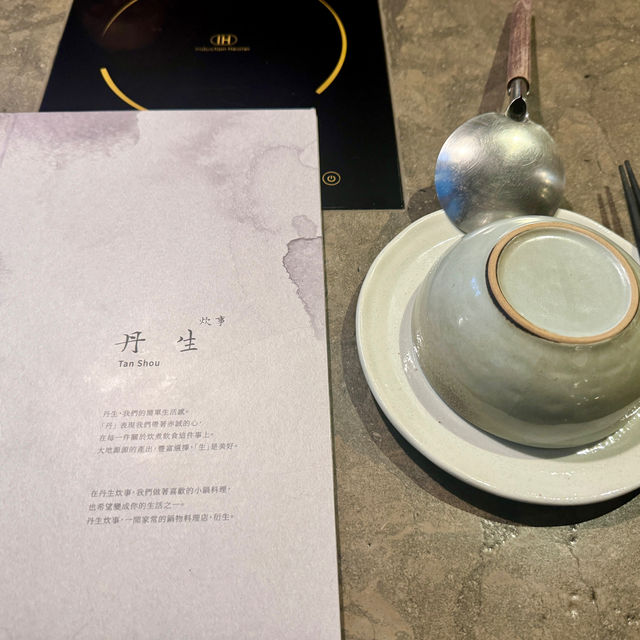 板橋質感個人火鍋「丹生炊事」