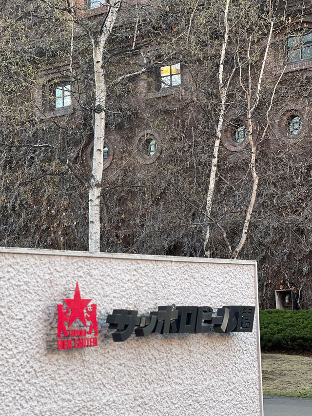 Sapporo啤酒🍻博物館😝札幌必到參觀景點🤓特色紅磚外牆