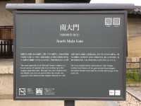 法隆寺：探索日本古代建築之美的奇蹟