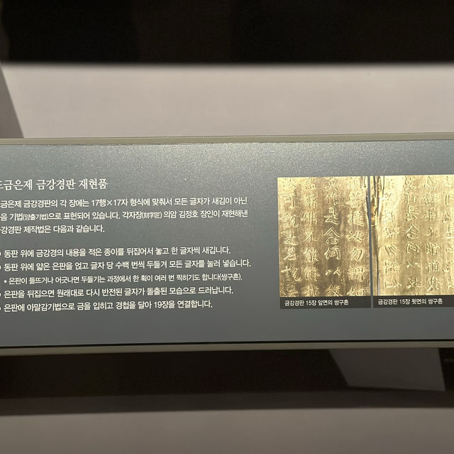 익산여행-서동과 선화공주의 숨결이 깃든 미륵사지 여행