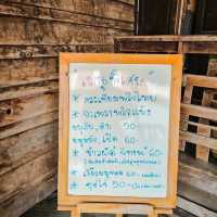 หลงยุค - Lhongyuk