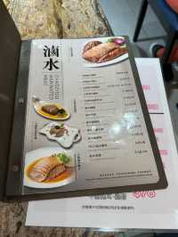 高質出色潮州菜😎🩷