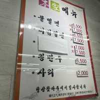 부산여행-다시 찾은 초량밀면