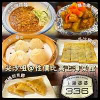 購物點@美食！
