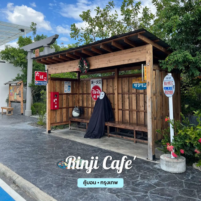Rinji Bean & Brew Cafe' • คู้บอน กรุงเทพฯ