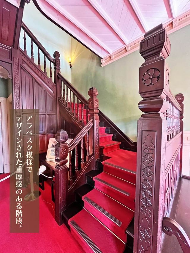 【兵庫】もえぎ色の豪邸✨