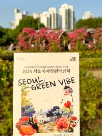 2024 서울국제정원박람회 @뚝섬한강공원