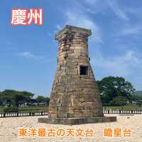 古都を満喫！慶州　東洋最古の天文台【瞻星台】昼と夜