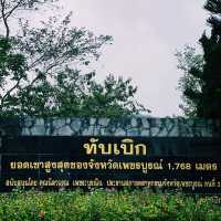 บรรยากาศแบบนี้ต้องที่นี้เลย
