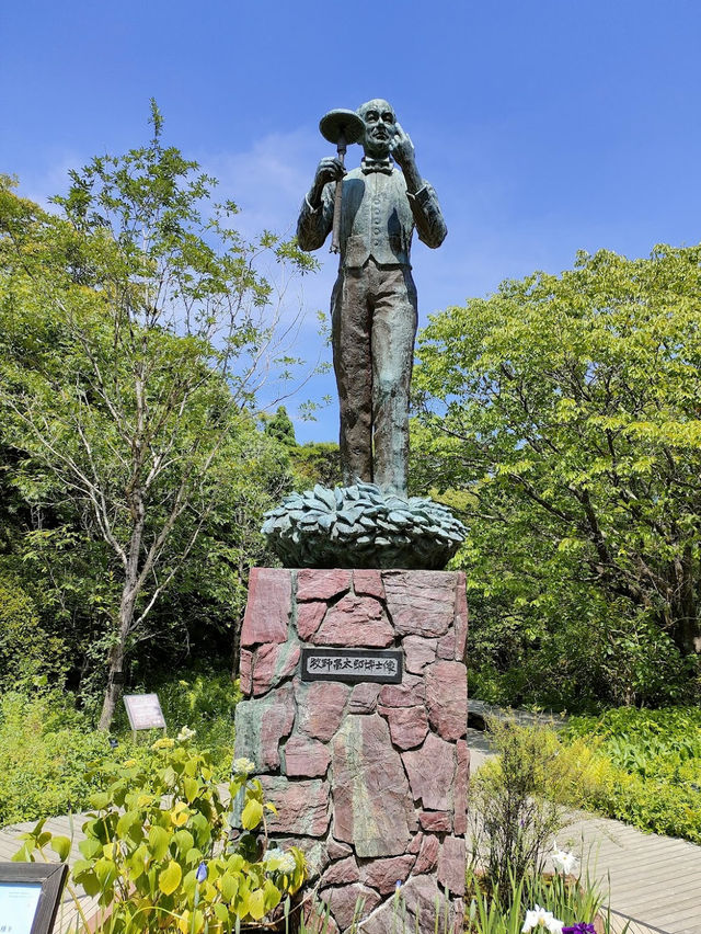 The Kochi Prefectural Makino Botanical Garden