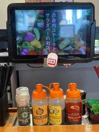 【ステーキ屋松国分寺店/東京都】手頃な価格のステーキとサラダ