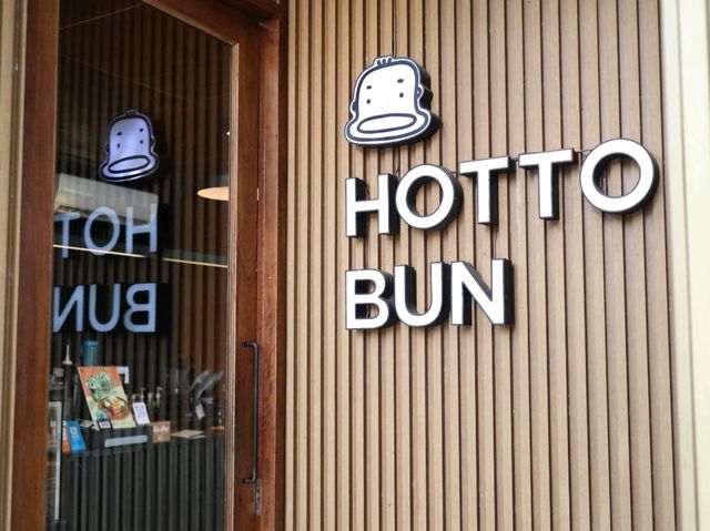 Hotto Bun คาเฟ่ที่แฮปปี้ทั้งคนทั้งน้องหมา 😊🐶