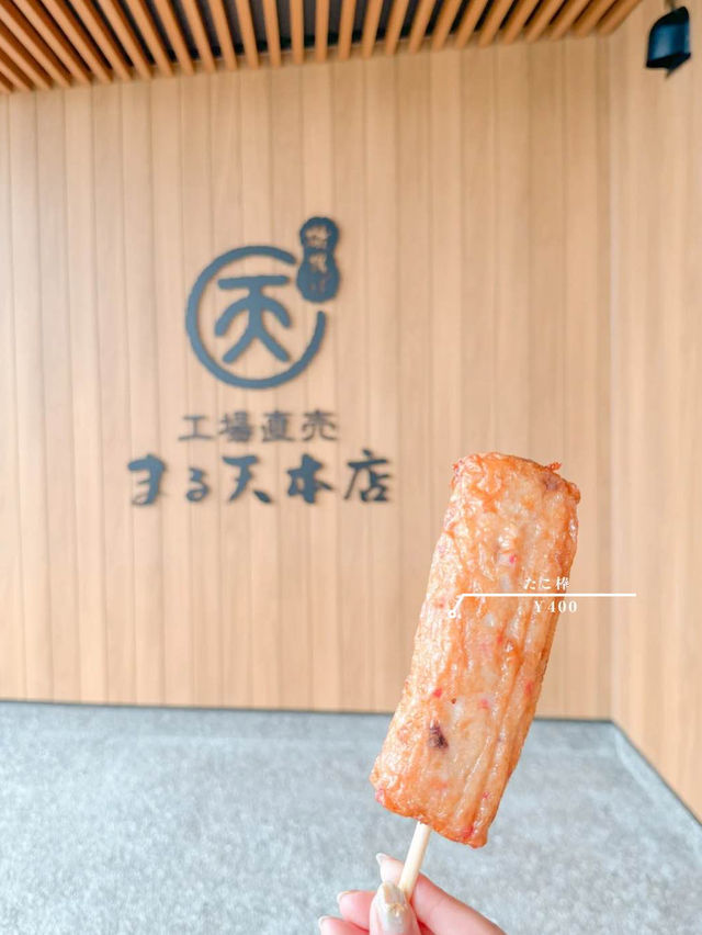 【三重・伊勢】ここでしか味わえない！本店限定商品も☺️💕