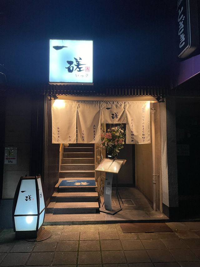 広島　大満足の半個室居酒屋🍶🏮