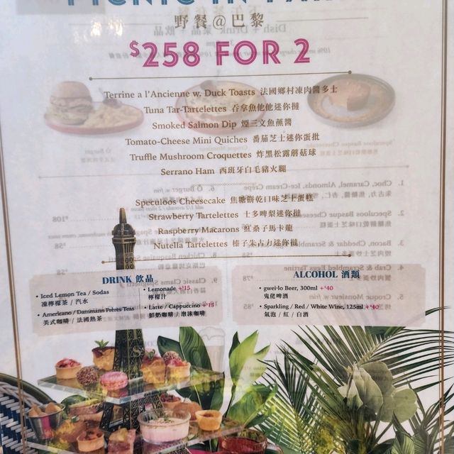 Odelice📍荃灣西