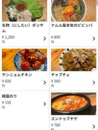 名古屋駅で韓国料理を堪能できるお店🇰🇷🍚