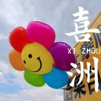 雲南旅遊｜大理喜洲古鎮