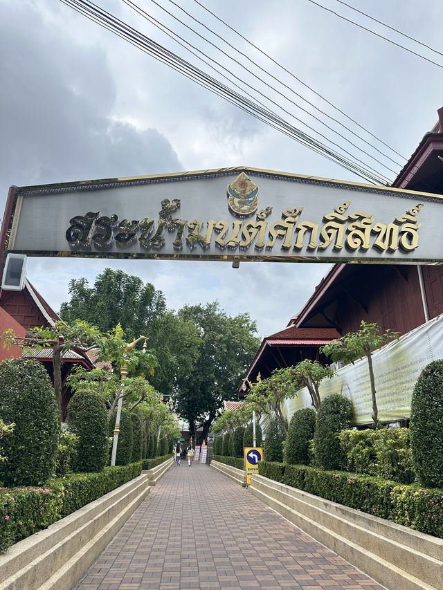 📍ตำนานสระน้ำมนต์ศักดิ์สิทธิ์ วัดหงส์รัตนาราม