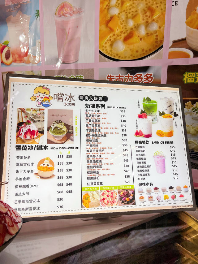 【葵涌廣場新開雪花冰，甜品消暑首選】
