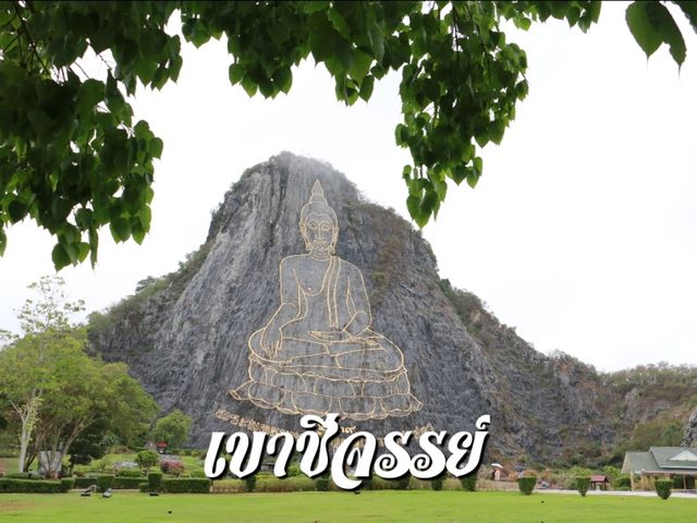 ชมพระพุทธรูปแกะสลัก เขาชีจรรย์