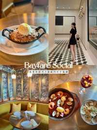 香港瑰麗酒店寶藏西班牙餐廳-Bayfare Social