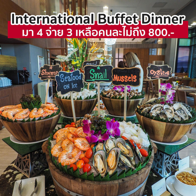 Buffet ใกล้สุวรรณภูมิ ราคาบัดเจด