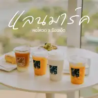 หอโหวด จ.ร้อยเอ็ด 