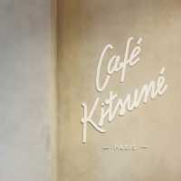 【渋谷】ミヤシタパーク《 Cafe Kitsune 》