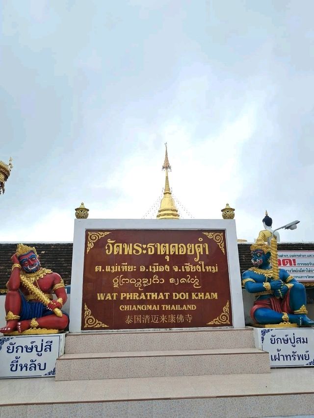 วัดดังสายมู ขอพรหลวงพ่อทันใจ📍วัดพระธาตุดอยคำ