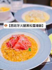香港🇭🇰沙田✅法式親民Odelice