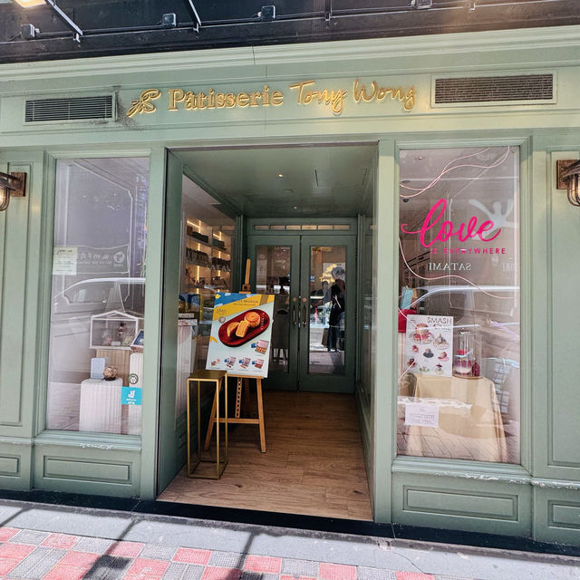 人氣蛋糕店～Patisserie Tony Wong🎂