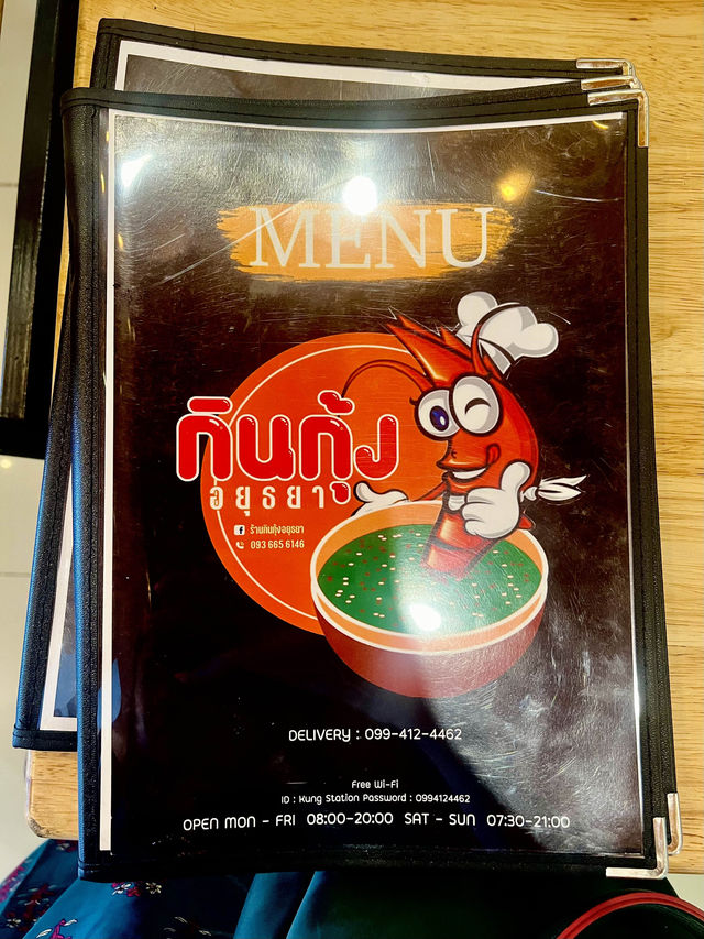 Restaurant Recommendation In Ayutthaya, TH🇹🇭✨
