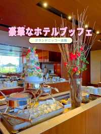 大満足のホテルブッフェ🍽️種類豊富な優雅なバイキング😋🥩🍰