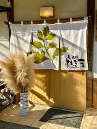 〜神奈川県〜おいしいよもぎスイーツを食べれるヨモギ屋