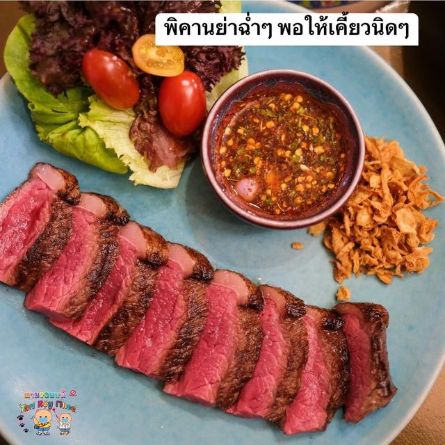  ร้านเนื้อที่จองยากในตำนาน!!! เนื้อดีสมคำร่ำลือ 