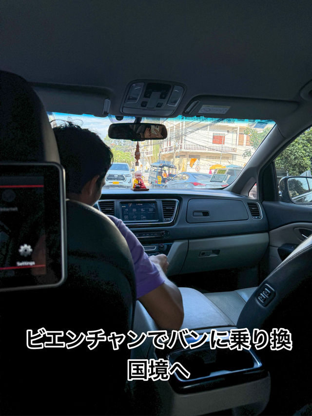 【🇱🇦ラオス→🇹🇭タイ】🚍 バンビエンからビエンチャン、そしてタイへ陸路で国境越えの旅
