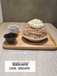 【台湾 高雄】年中食べたい！超モリモリかき氷
