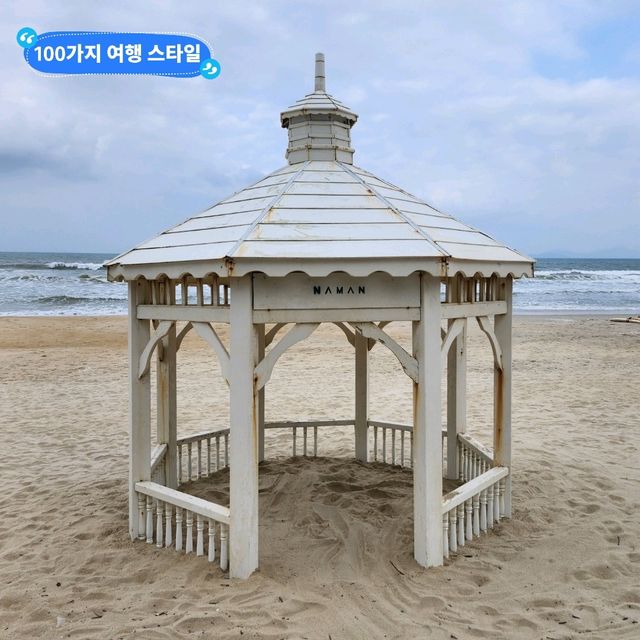📍2024년 다낭 여행기 #43, 나만 리트리트 리조트 비치 포토존