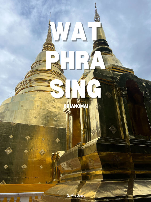 วัดพระสิงห์ ทริปไหว้พระหน้าฝน… ที่เชียงใหม่ 🙏🏻