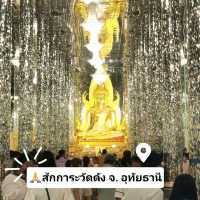 สักการะวัดชื่อดังจังหวัดอุทัยธานี