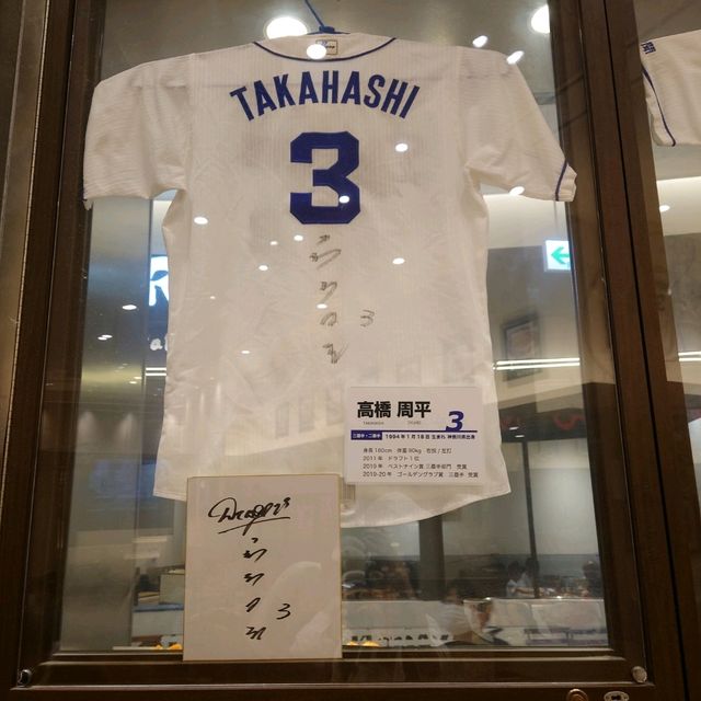 名古屋名物の「矢場とん」